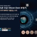 오티콘 보청기 은평점 이미지