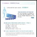 프로메딕스 이미지