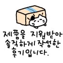라헬코스메틱
