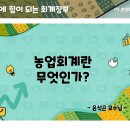 부목농장 네이버블로그