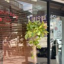 해든카페 | [서울/미아] 미아사거리 베이커리카페 ‘해든방’ 솔직후기