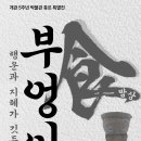 박물관휴르 이미지