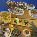 카페모히 이미지