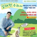 군산시립도서관 이미지