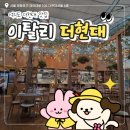 [여의도]여의도 맛집 더현대서울 맛집 | 이탈리 더현대서울 1000일 기념 방문 후기 🍕🍝