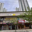 롯데캐슬블루아파트 이미지