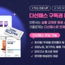 다산전기학원 - 달서구 이곡동로 56 | 다산전기학원