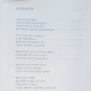 춘하추동 이미지