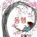 2월16일(수요일)간추린뉴스 이미지