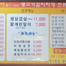 탕가네생고기김치찌개삼겹살