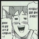 골프.문 네이버블로그