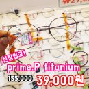 으뜸플러스안경 송도점 이미지