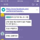 정의당 여성주의자 “유시민 탈당하면 ‘클린 정의당’” 이미지