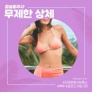 핑슬림의원 이미지