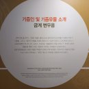 대동초등학교 이미지