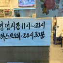 구리역2번출구 | [구리맛집]경의중앙선 구리역 근처 가성비 냉면맛집은 초롱면옥