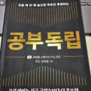 교집합엄마대학7기 수료증 및 주단쌤강의 비용 후기 총정리