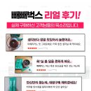 디(D)커피