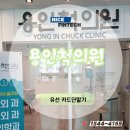 용인척의원 네이버블로그