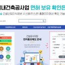팀건축인테리어 이미지