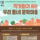 인천광역시교육청중앙도서관 이미지