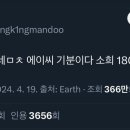 에이씨피엘 이미지
