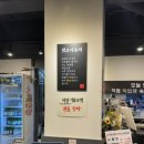 돼지꿈꾸는집 - 구미시 상림로 99 | 돼지꿈꾸는집