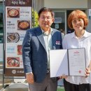 동일음식점 이미지