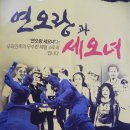 국악회관 공연장 이미지