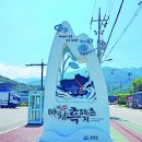 마천흑돼지촌 이미지