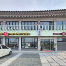 약선진가 이미지