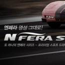 타이어본가 이미지