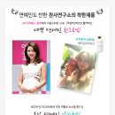 아토피천사