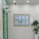 천안힐베르트학원