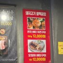 화로구이고기명가 이미지