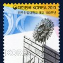 진주산업대학교(산업대) 이미지