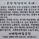 거제할매집곰탕 이미지