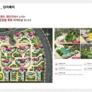 고령가구종합마트 네이버블로그