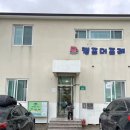 캠프더 포레 이미지