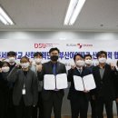 동서대학교 산학협력단