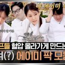 스페셜팍