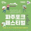 누리포크 이미지