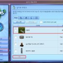 심즈3 - 이젠 DVD없이 플레이해보자!! 자자 DVD는 소장용으로 고이 모셔두죠!! 이미지