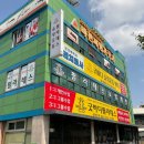 광주 체형교정 &#39;굿바디슬링운동센터&#39;