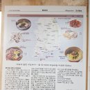구포냉국수 - 502532 | 구포냉국수