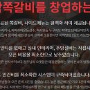 (주)지강푸드