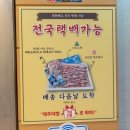 외도그린포크정육식당