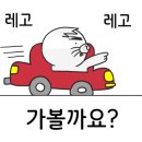 화석시대흑석점 이미지