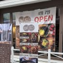 유성구청 지하1층 | 충남대 궁동 칼국수 맛집, 대전 뼈구이 맛집 추천, 카이스트 유성구청 점심 맛집: 뼈담 칼국수 궁동점