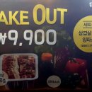 옥전빌딩 | 대구/달서구/용산동 -:) 벌집한판 무한리필